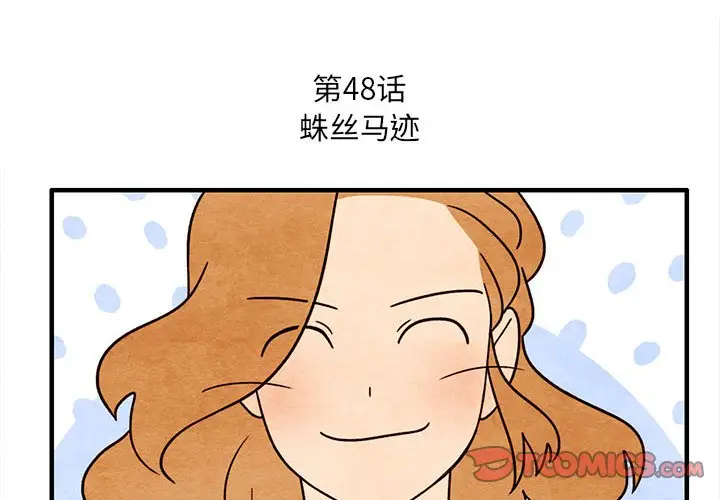 超自然恋爱[顶通]韩漫全集-第 48 话无删减无遮挡章节图片 