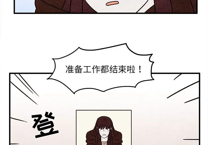 超自然恋爱[顶通]韩漫全集-第 48 话无删减无遮挡章节图片 