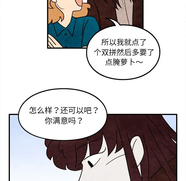 超自然恋爱[顶通]韩漫全集-第 48 话无删减无遮挡章节图片 