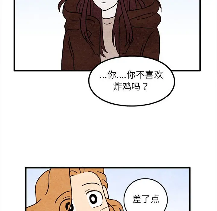 超自然恋爱[顶通]韩漫全集-第 48 话无删减无遮挡章节图片 