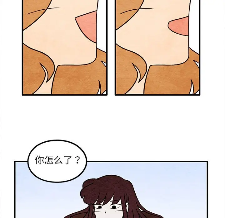 超自然恋爱[顶通]韩漫全集-第 48 话无删减无遮挡章节图片 