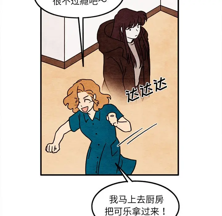 超自然恋爱[顶通]韩漫全集-第 48 话无删减无遮挡章节图片 