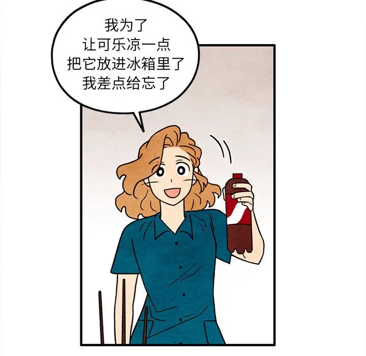 超自然恋爱[顶通]韩漫全集-第 48 话无删减无遮挡章节图片 