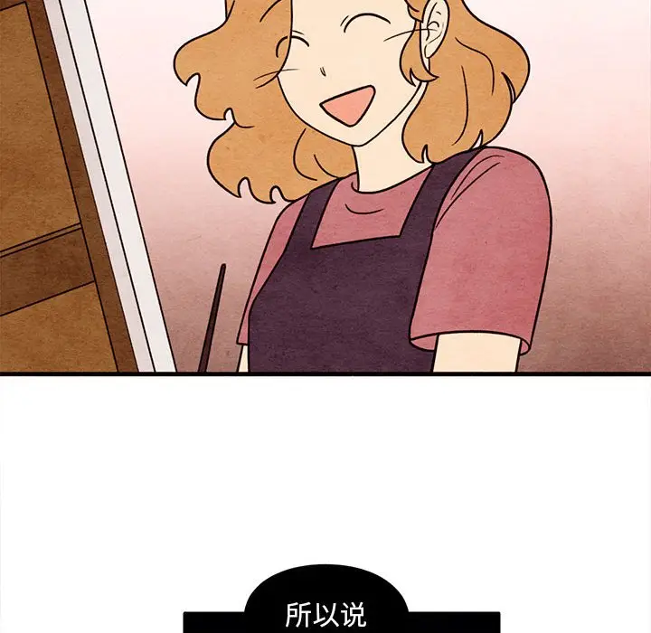 超自然恋爱[顶通]韩漫全集-第 48 话无删减无遮挡章节图片 