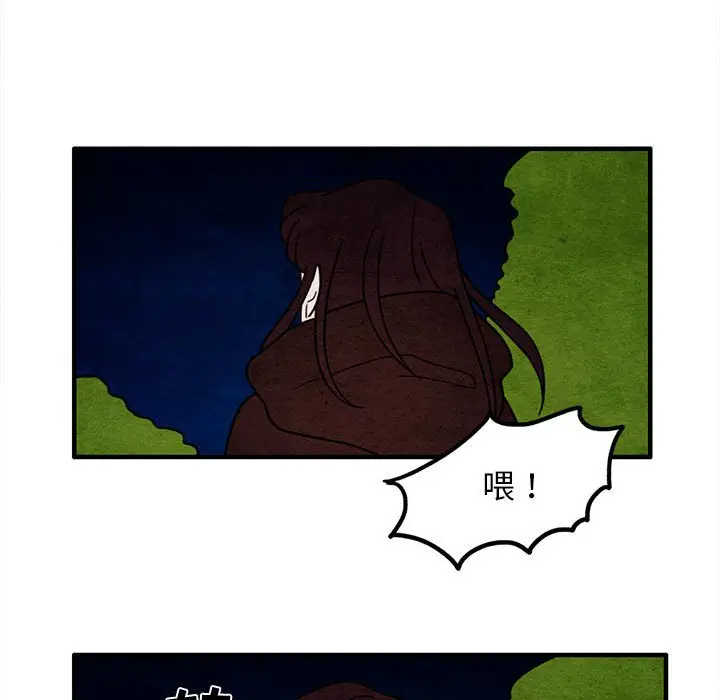 超自然恋爱[顶通]韩漫全集-第 48 话无删减无遮挡章节图片 