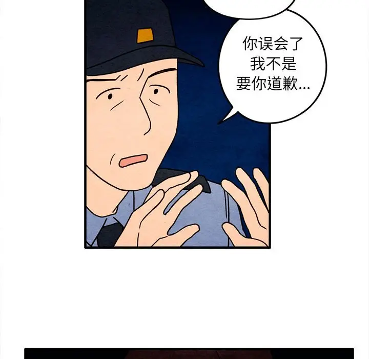 超自然恋爱[顶通]韩漫全集-第 48 话无删减无遮挡章节图片 