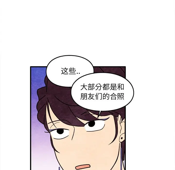 超自然恋爱[顶通]韩漫全集-第 48 话无删减无遮挡章节图片 