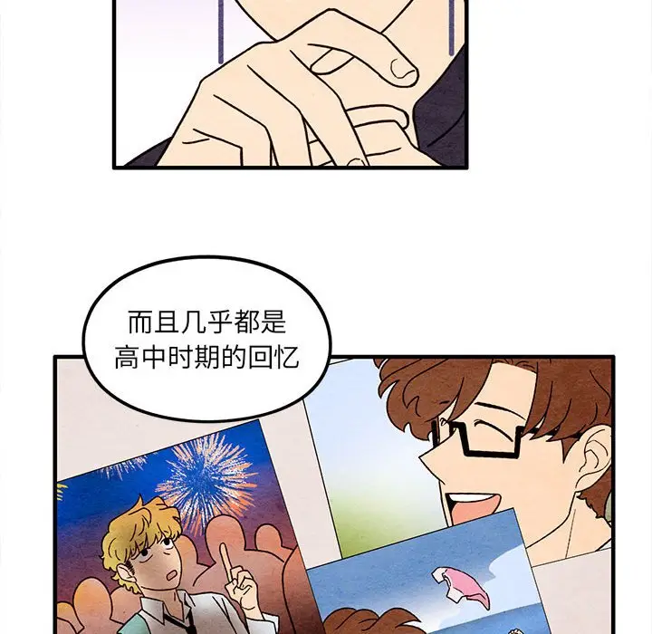 超自然恋爱[顶通]韩漫全集-第 48 话无删减无遮挡章节图片 