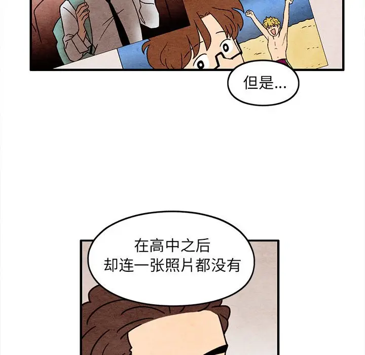 超自然恋爱[顶通]韩漫全集-第 48 话无删减无遮挡章节图片 