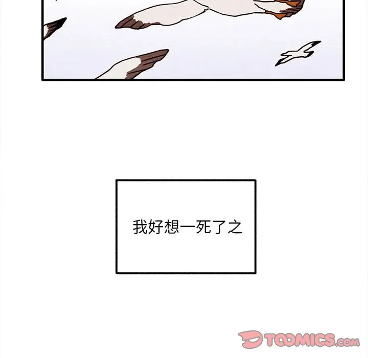 超自然恋爱[顶通]韩漫全集-第 48 话无删减无遮挡章节图片 