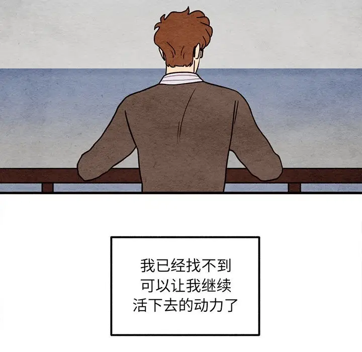 超自然恋爱[顶通]韩漫全集-第 48 话无删减无遮挡章节图片 