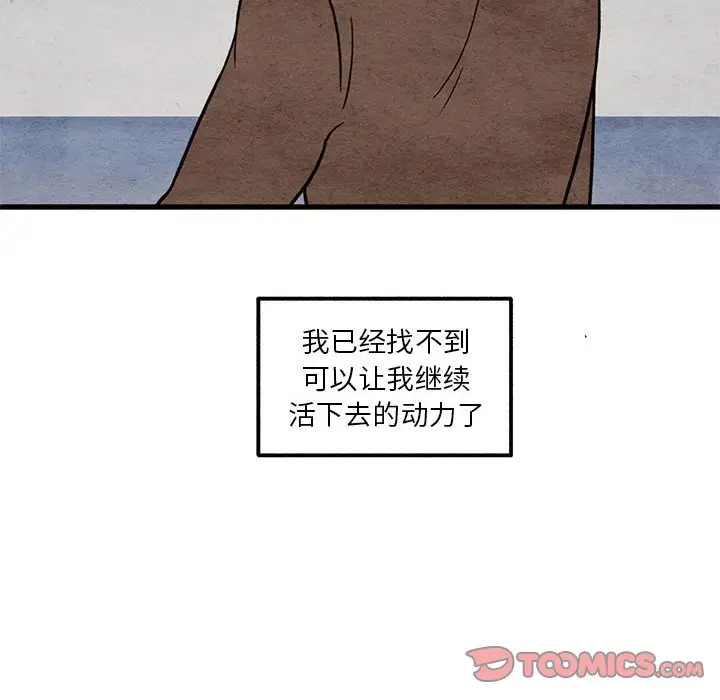超自然恋爱[顶通]韩漫全集-第 49 话无删减无遮挡章节图片 