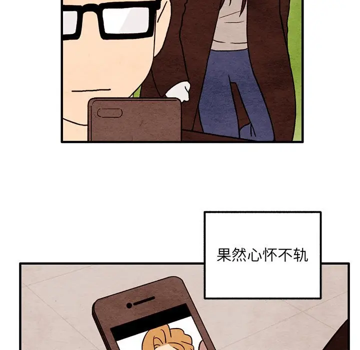 超自然恋爱[顶通]韩漫全集-第 49 话无删减无遮挡章节图片 
