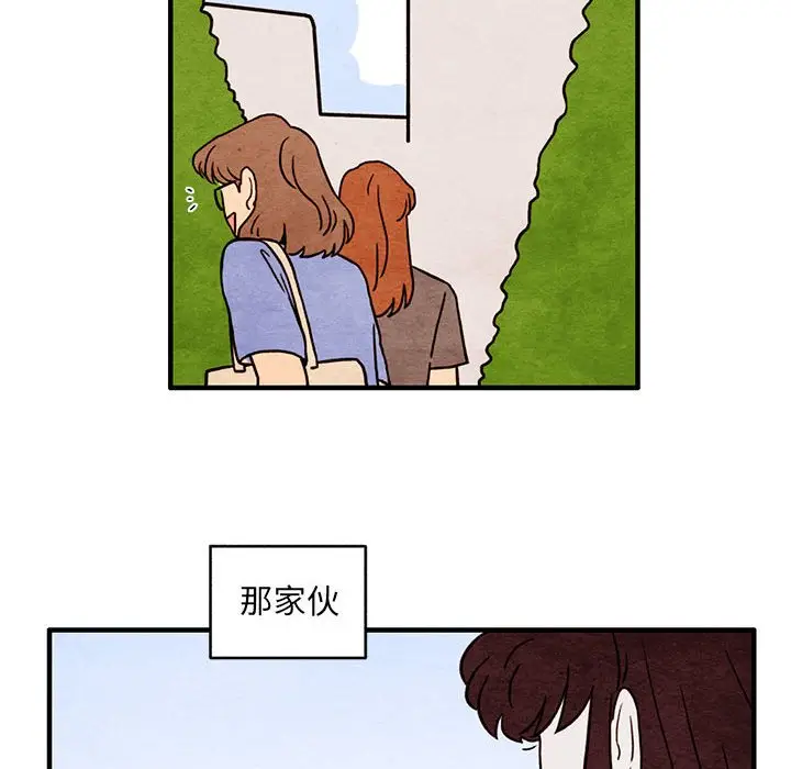 超自然恋爱[顶通]韩漫全集-第 49 话无删减无遮挡章节图片 