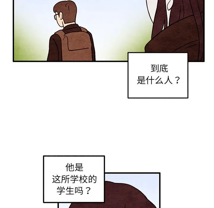 超自然恋爱[顶通]韩漫全集-第 49 话无删减无遮挡章节图片 