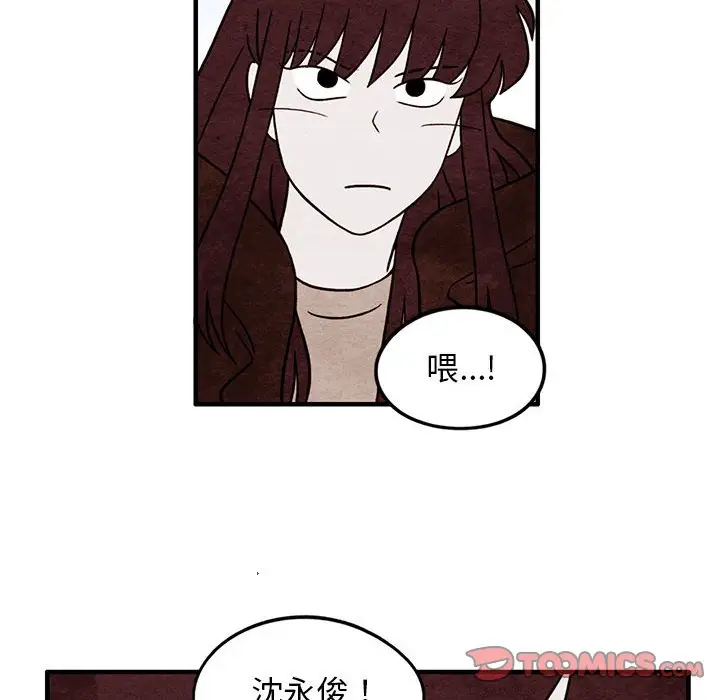 超自然恋爱[顶通]韩漫全集-第 49 话无删减无遮挡章节图片 