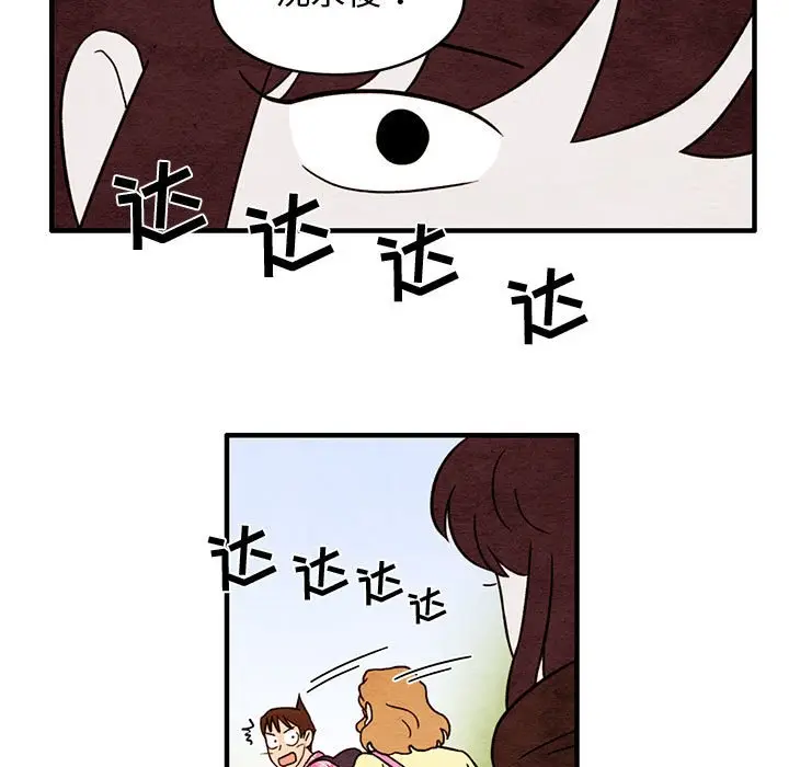 超自然恋爱[顶通]韩漫全集-第 49 话无删减无遮挡章节图片 