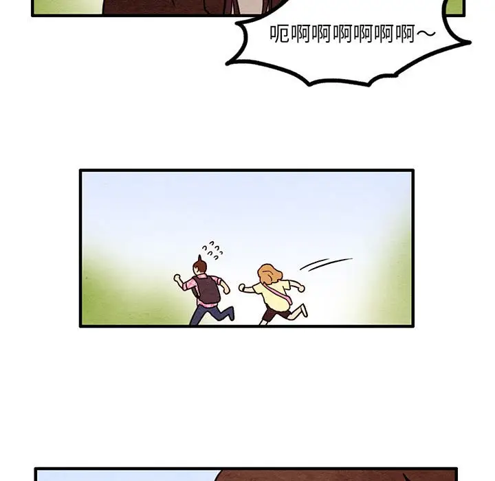 超自然恋爱[顶通]韩漫全集-第 49 话无删减无遮挡章节图片 