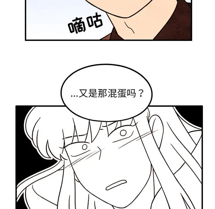 超自然恋爱[顶通]韩漫全集-第 49 话无删减无遮挡章节图片 