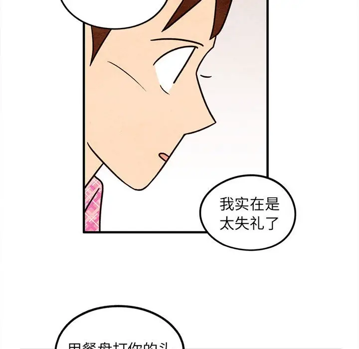 超自然恋爱[顶通]韩漫全集-第 49 话无删减无遮挡章节图片 