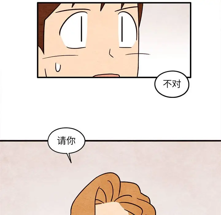 超自然恋爱[顶通]韩漫全集-第 49 话无删减无遮挡章节图片 
