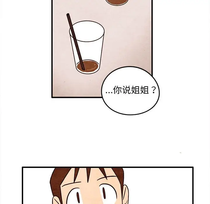 超自然恋爱[顶通]韩漫全集-第 49 话无删减无遮挡章节图片 