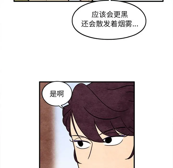 超自然恋爱[顶通]韩漫全集-第 49 话无删减无遮挡章节图片 