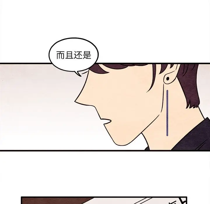 超自然恋爱[顶通]韩漫全集-第 49 话无删减无遮挡章节图片 