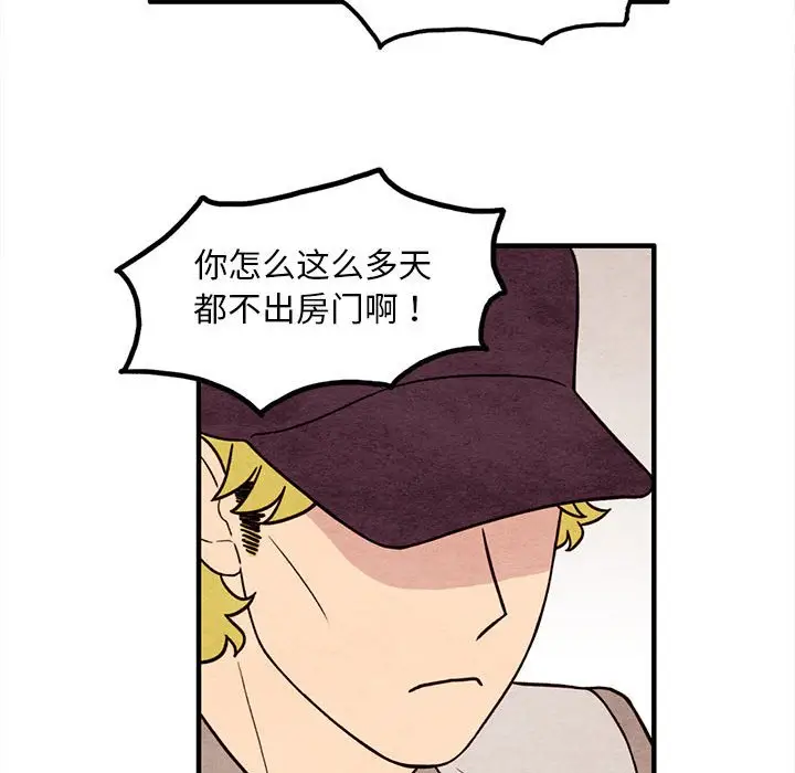 超自然恋爱[顶通]韩漫全集-第 49 话无删减无遮挡章节图片 