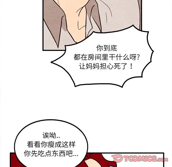 超自然恋爱[顶通]韩漫全集-第 49 话无删减无遮挡章节图片 