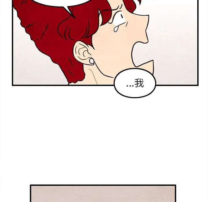 超自然恋爱[顶通]韩漫全集-第 49 话无删减无遮挡章节图片 