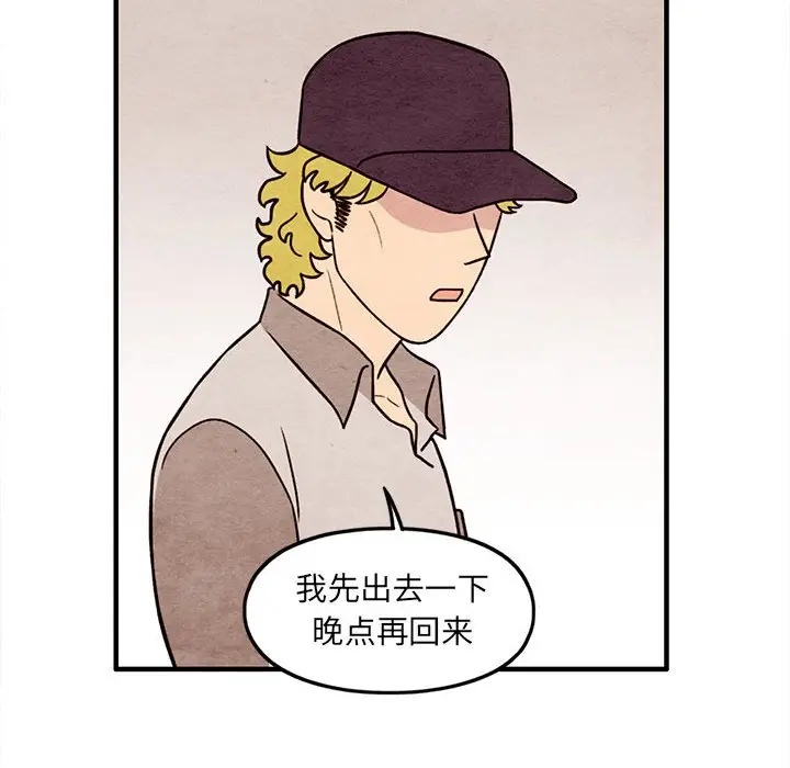 超自然恋爱[顶通]韩漫全集-第 49 话无删减无遮挡章节图片 