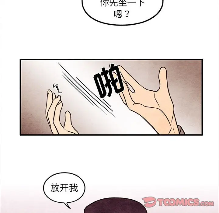 超自然恋爱[顶通]韩漫全集-第 49 话无删减无遮挡章节图片 