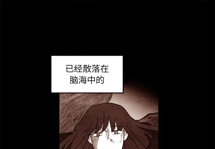 超自然恋爱[顶通]韩漫全集-第 50 话无删减无遮挡章节图片 
