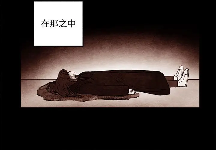 超自然恋爱[顶通]韩漫全集-第 50 话无删减无遮挡章节图片 
