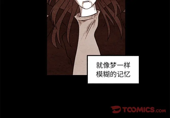 超自然恋爱[顶通]韩漫全集-第 50 话无删减无遮挡章节图片 