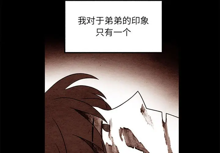 超自然恋爱[顶通]韩漫全集-第 50 话无删减无遮挡章节图片 