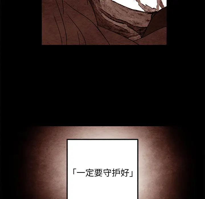 超自然恋爱[顶通]韩漫全集-第 50 话无删减无遮挡章节图片 