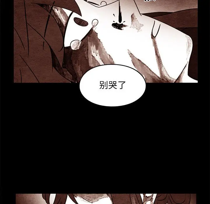 超自然恋爱[顶通]韩漫全集-第 50 话无删减无遮挡章节图片 