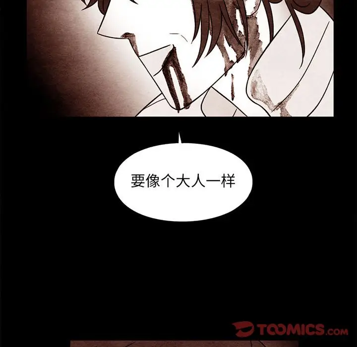 超自然恋爱[顶通]韩漫全集-第 50 话无删减无遮挡章节图片 
