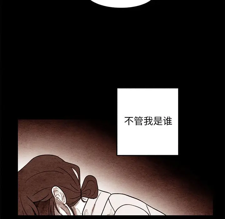 超自然恋爱[顶通]韩漫全集-第 50 话无删减无遮挡章节图片 