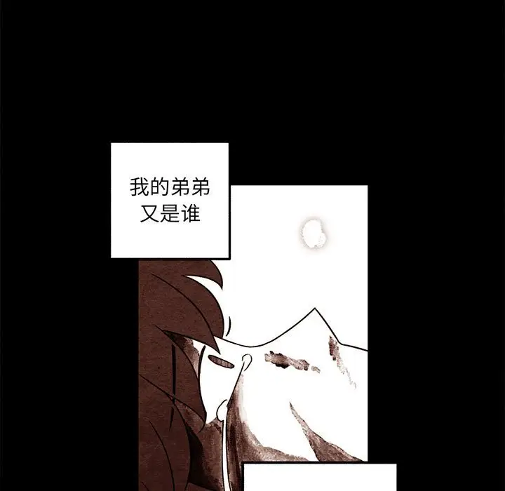 超自然恋爱[顶通]韩漫全集-第 50 话无删减无遮挡章节图片 