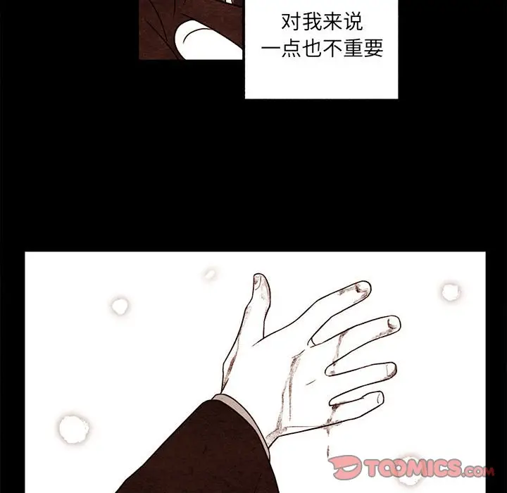 超自然恋爱[顶通]韩漫全集-第 50 话无删减无遮挡章节图片 