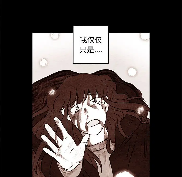 超自然恋爱[顶通]韩漫全集-第 50 话无删减无遮挡章节图片 