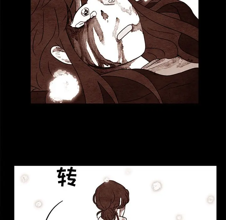 超自然恋爱[顶通]韩漫全集-第 50 话无删减无遮挡章节图片 