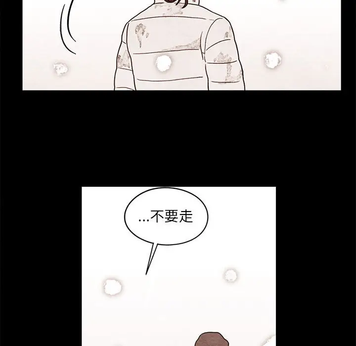 超自然恋爱[顶通]韩漫全集-第 50 话无删减无遮挡章节图片 
