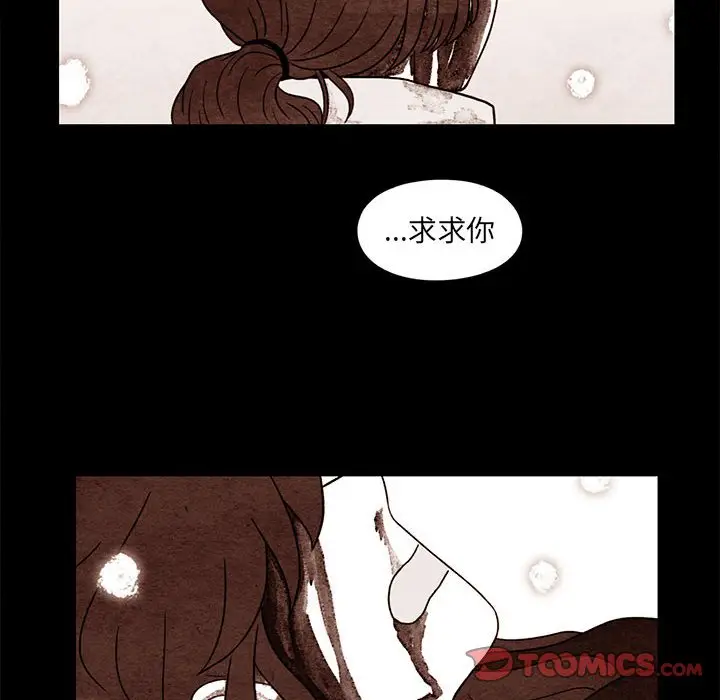 超自然恋爱[顶通]韩漫全集-第 50 话无删减无遮挡章节图片 