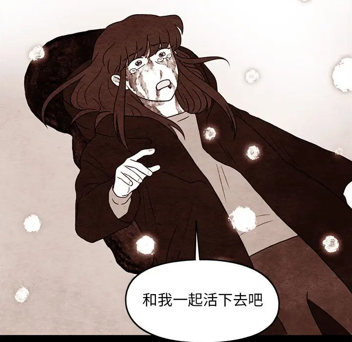 超自然恋爱[顶通]韩漫全集-第 50 话无删减无遮挡章节图片 