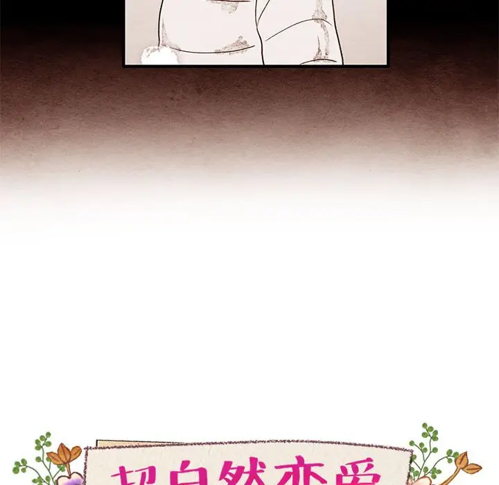 超自然恋爱[顶通]韩漫全集-第 50 话无删减无遮挡章节图片 