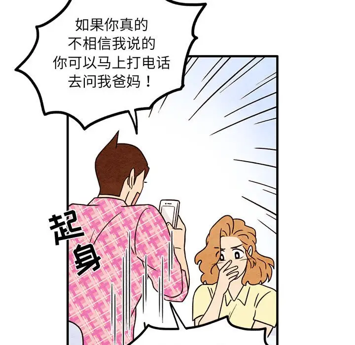 超自然恋爱[顶通]韩漫全集-第 50 话无删减无遮挡章节图片 